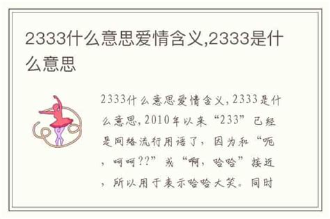 49意思|49是什么意思爱情含义 (49的寓意和象征) – 乍暖古诗词网